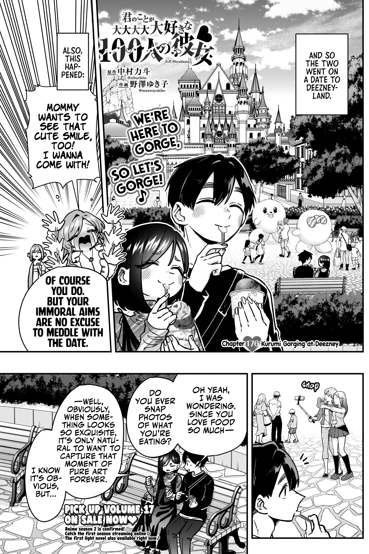 Page 4 of Chapter 176