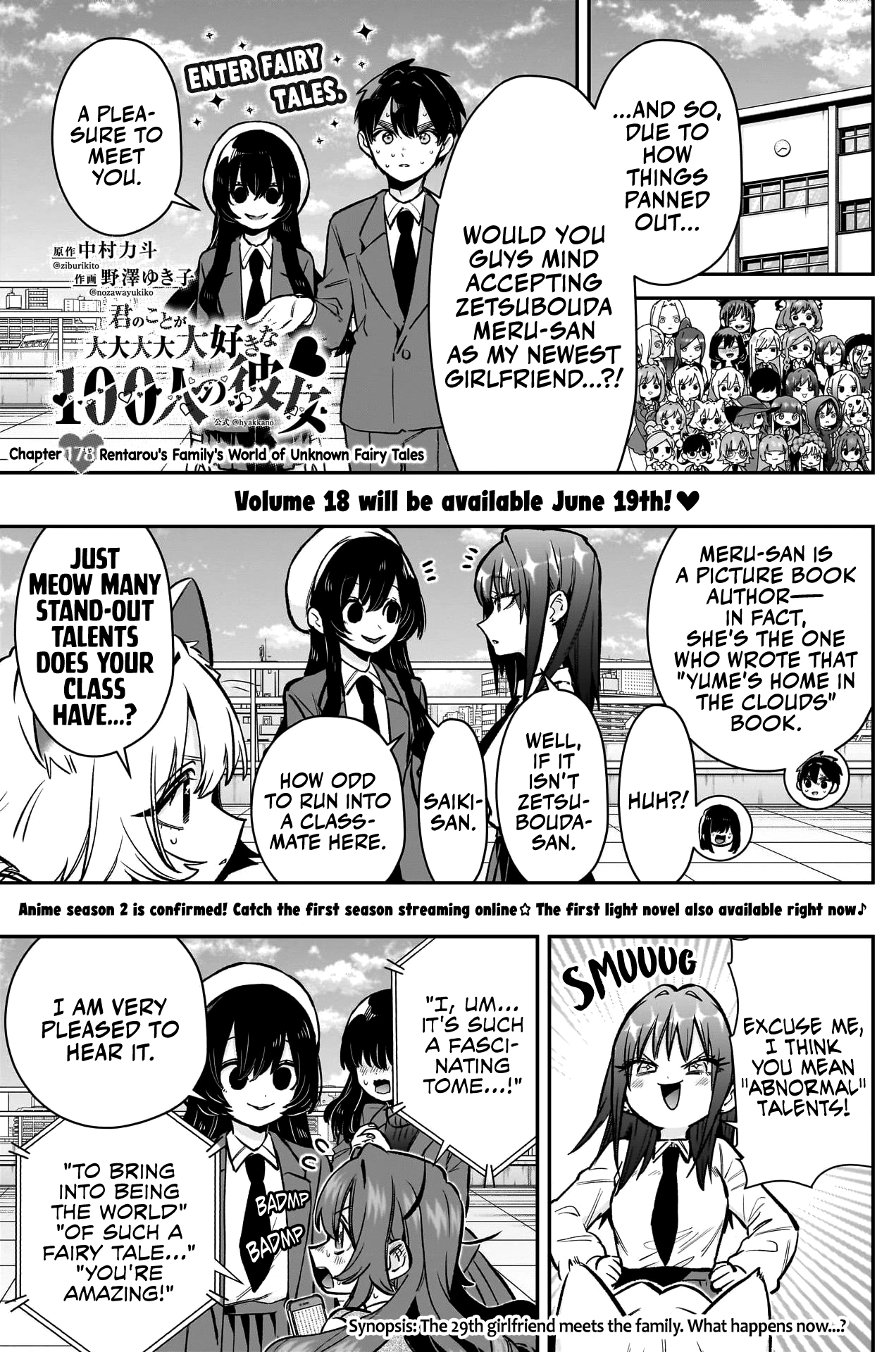 Page 2 of Chapter 178