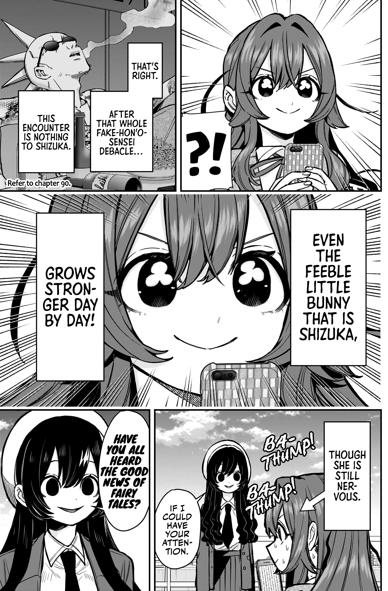 Page 4 of Chapter 178