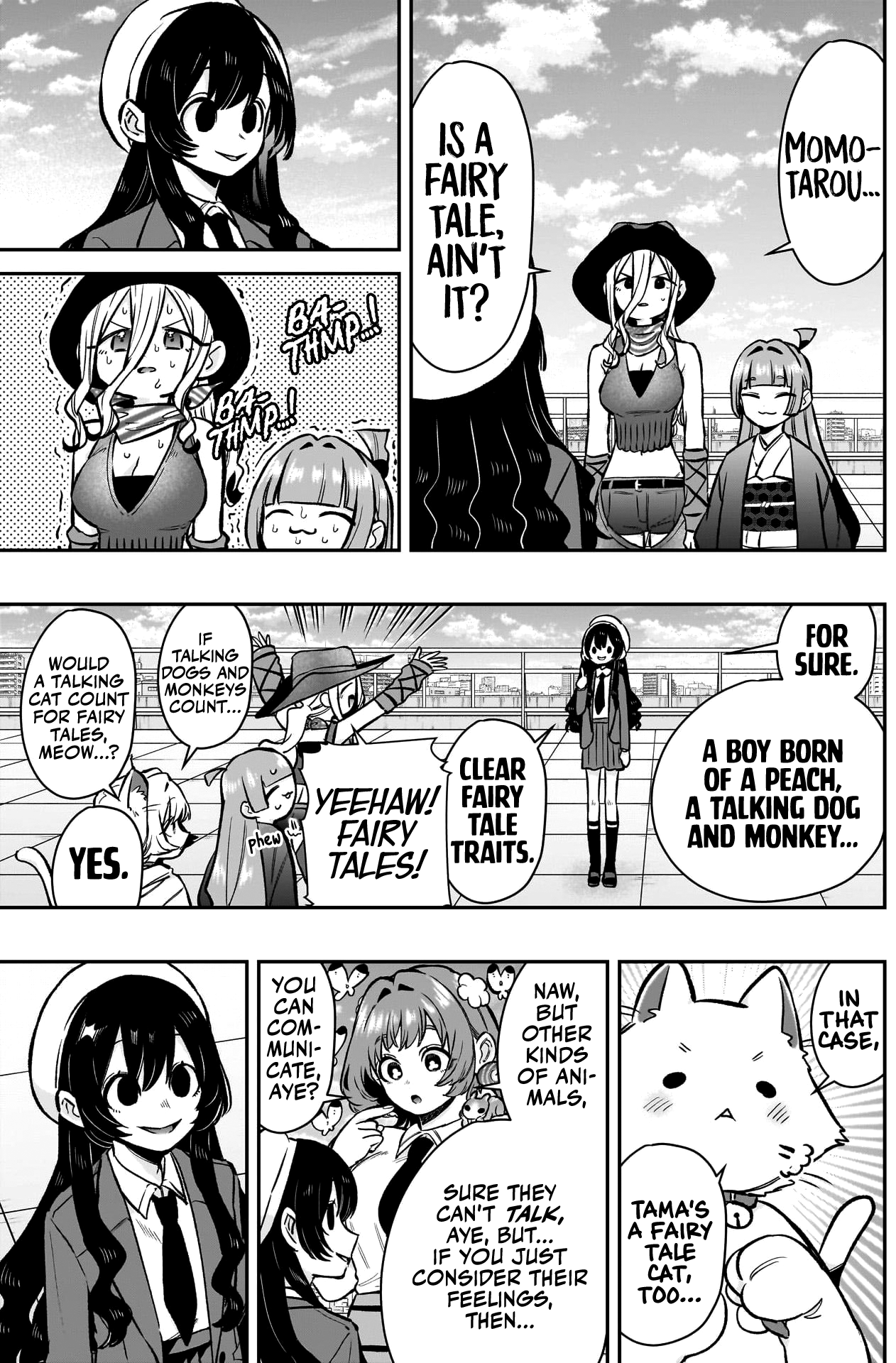 Page 8 of Chapter 178