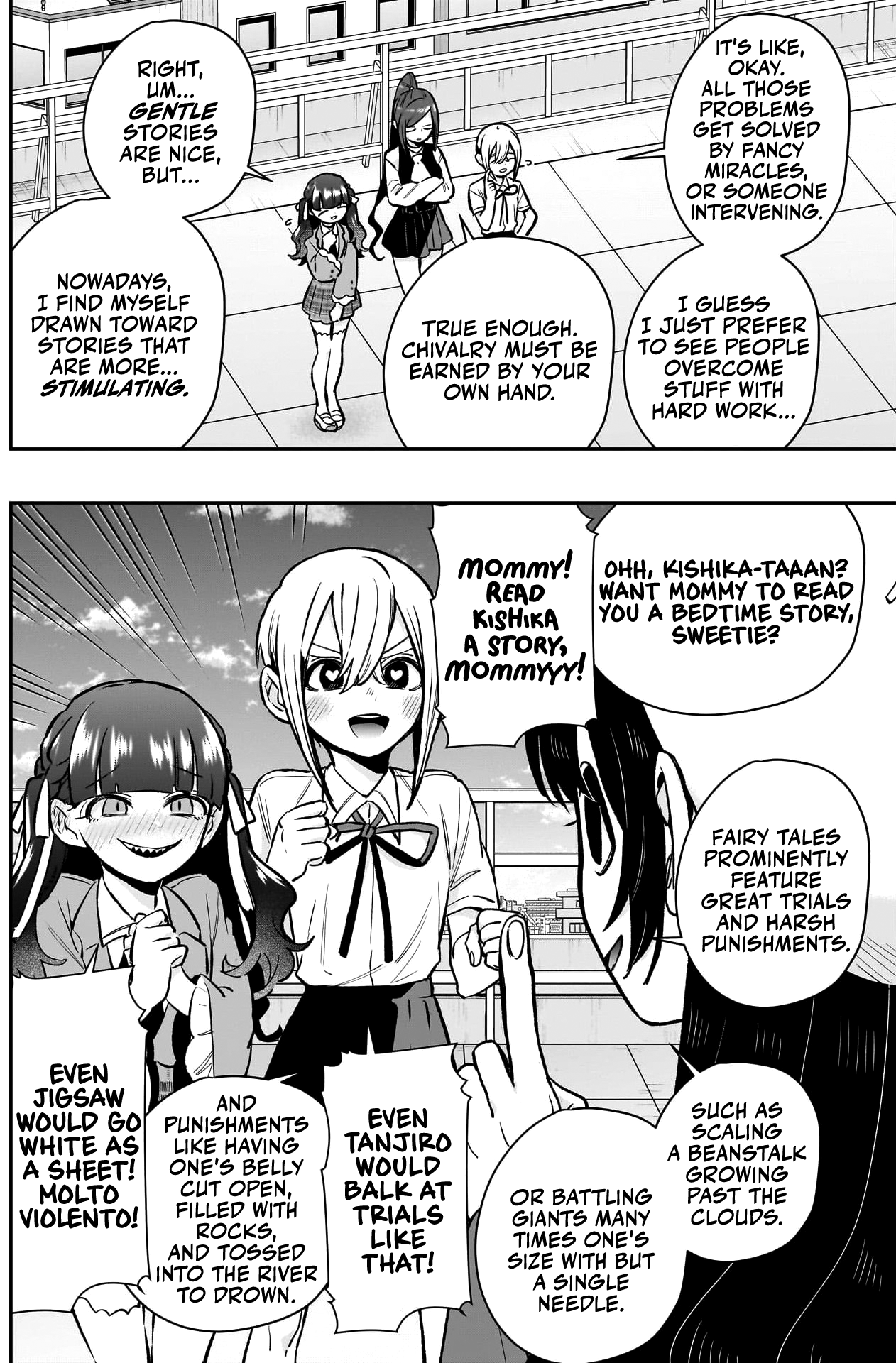 Page 13 of Chapter 178