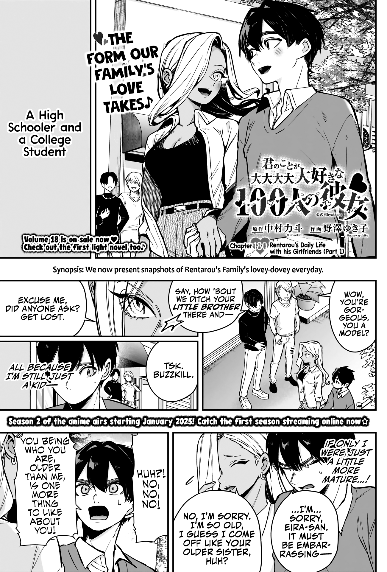 Page 2 of Chapter 180