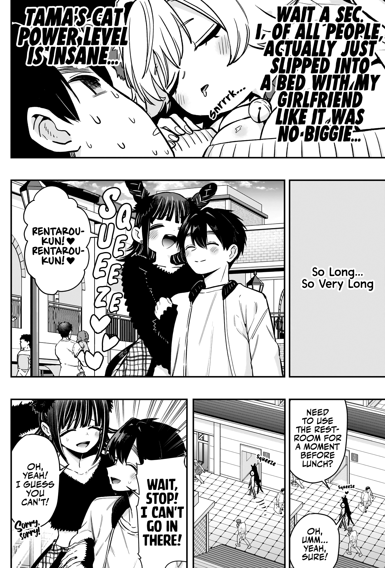 Page 7 of Chapter 180