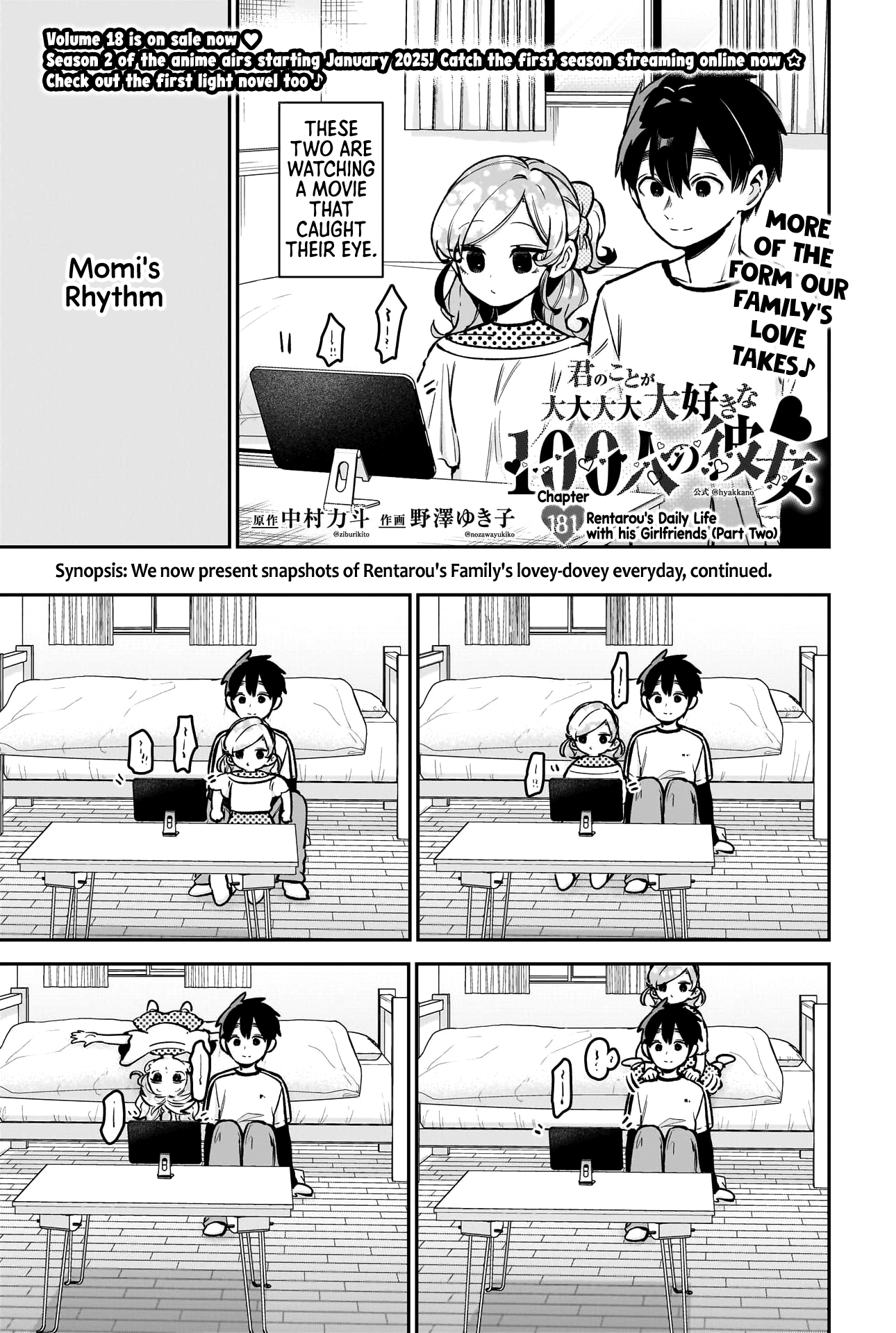 Page 2 of Chapter 181