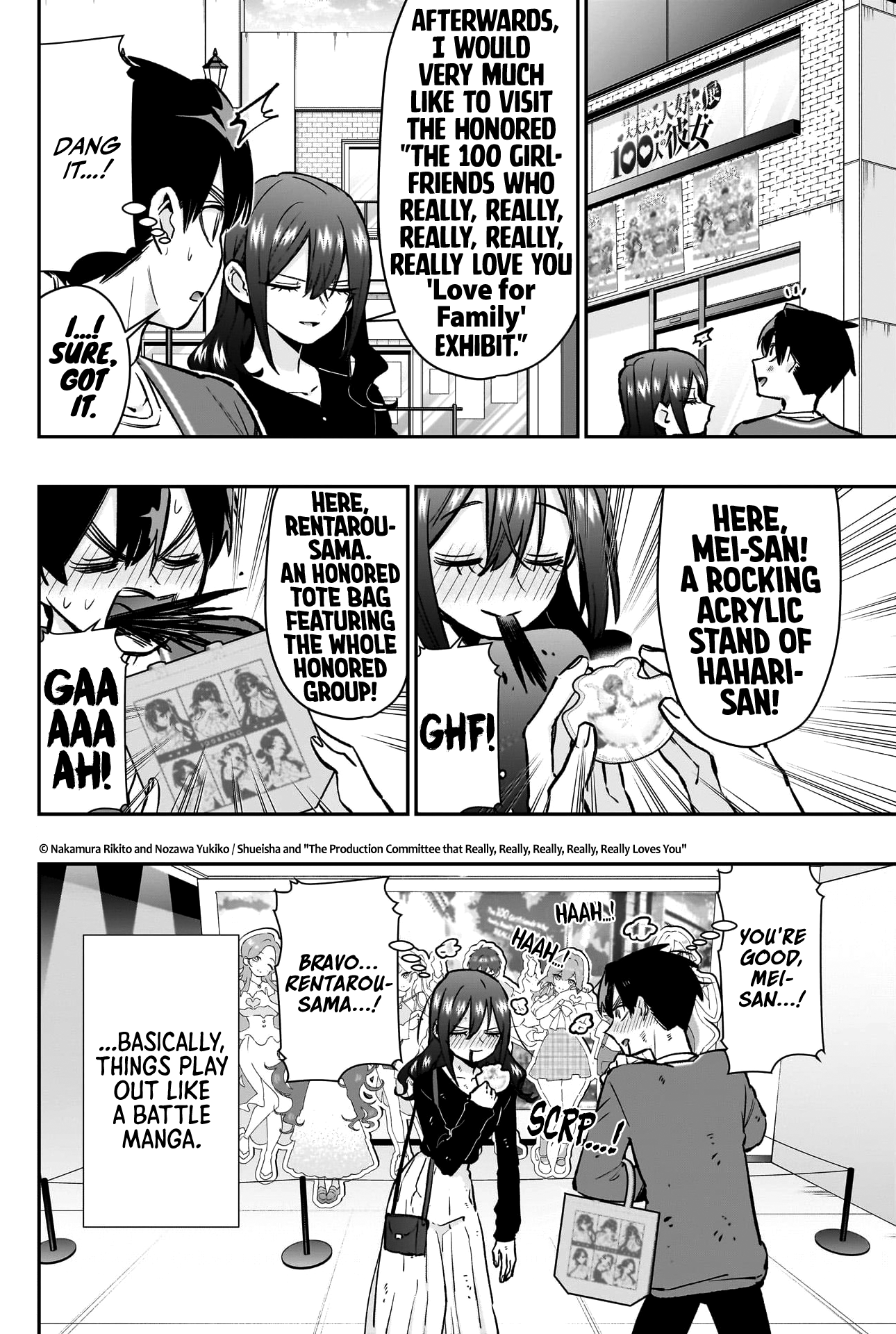 Page 15 of Chapter 181