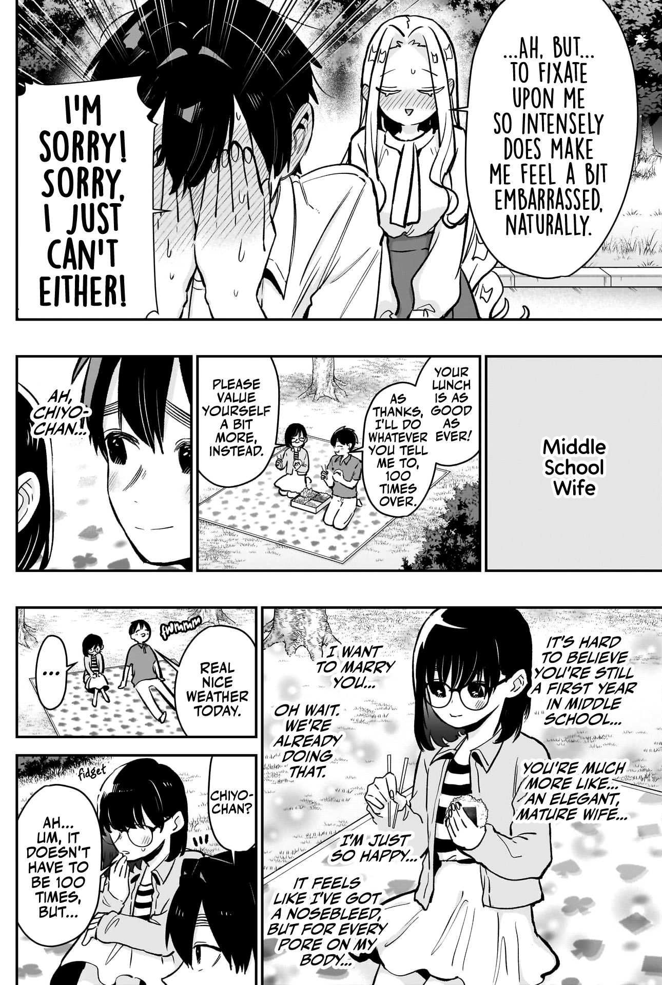 Page 17 of Chapter 181