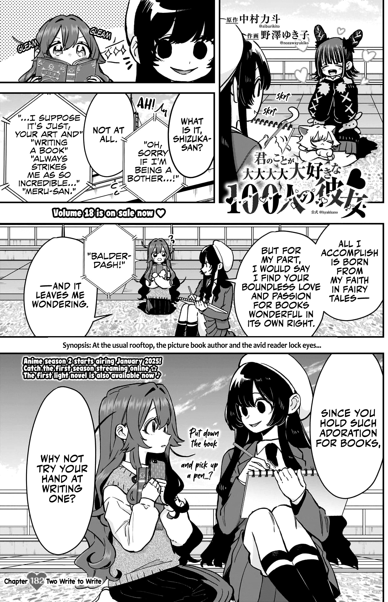 Page 2 of Chapter 182