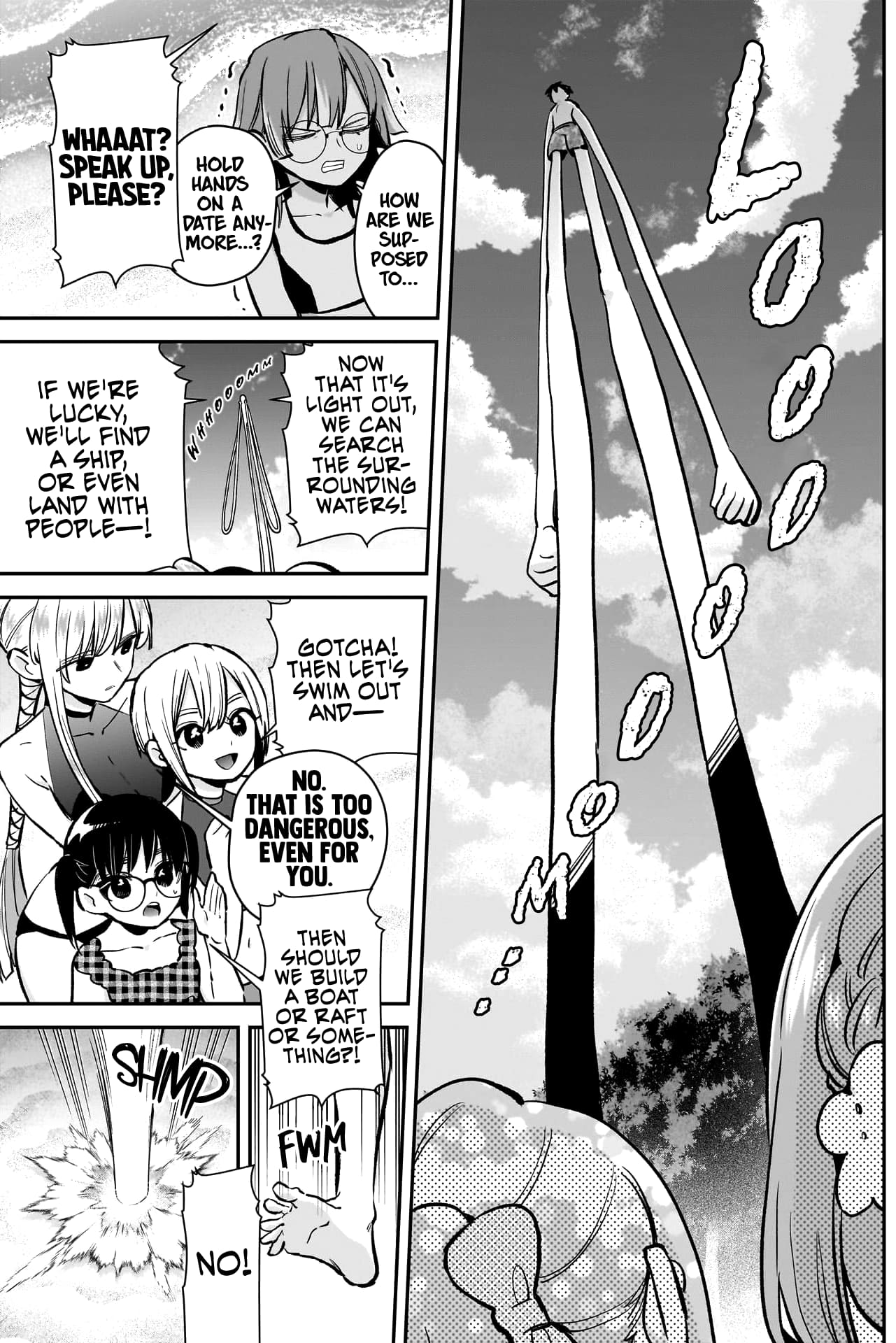 Page 17 of Chapter 183