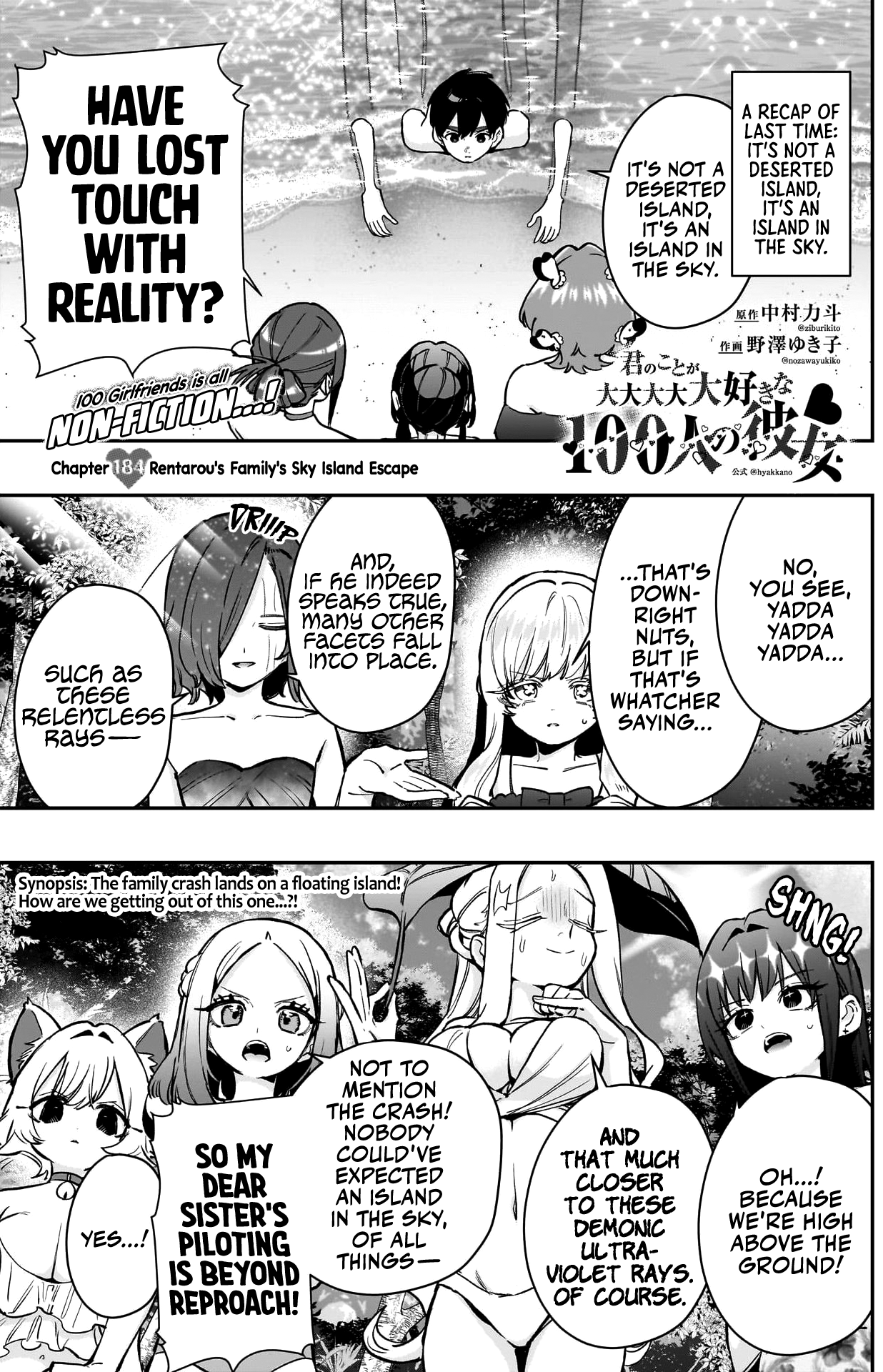 Page 2 of Chapter 184