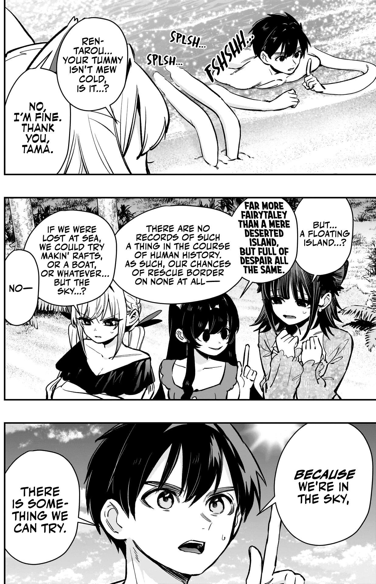 Page 3 of Chapter 184