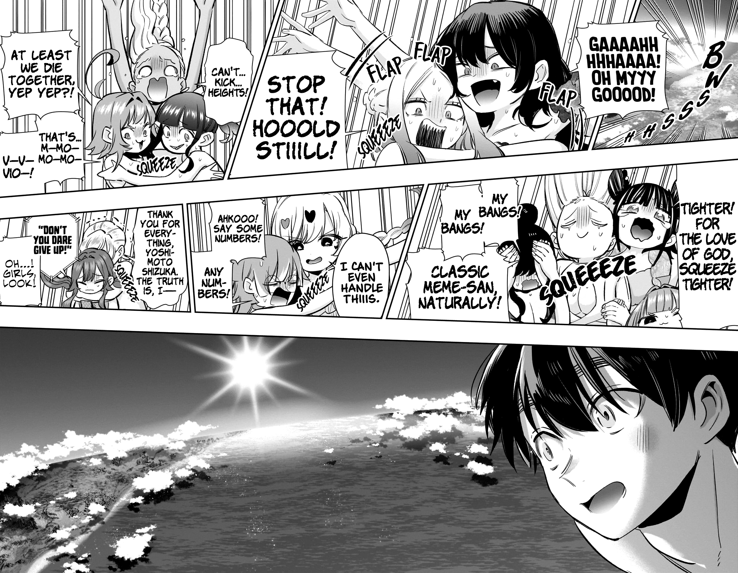 Page 6 of Chapter 184
