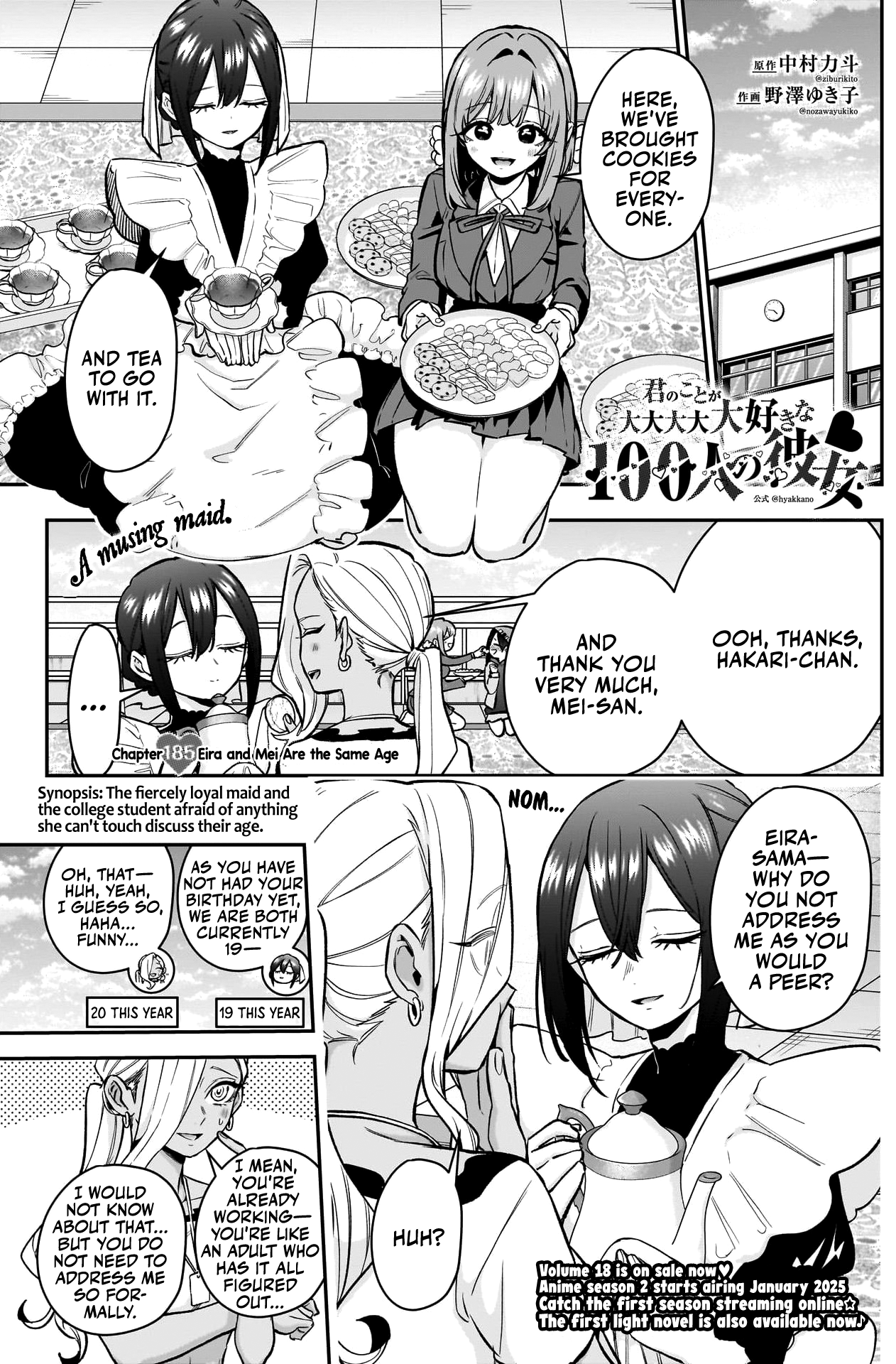 Page 2 of Chapter 185