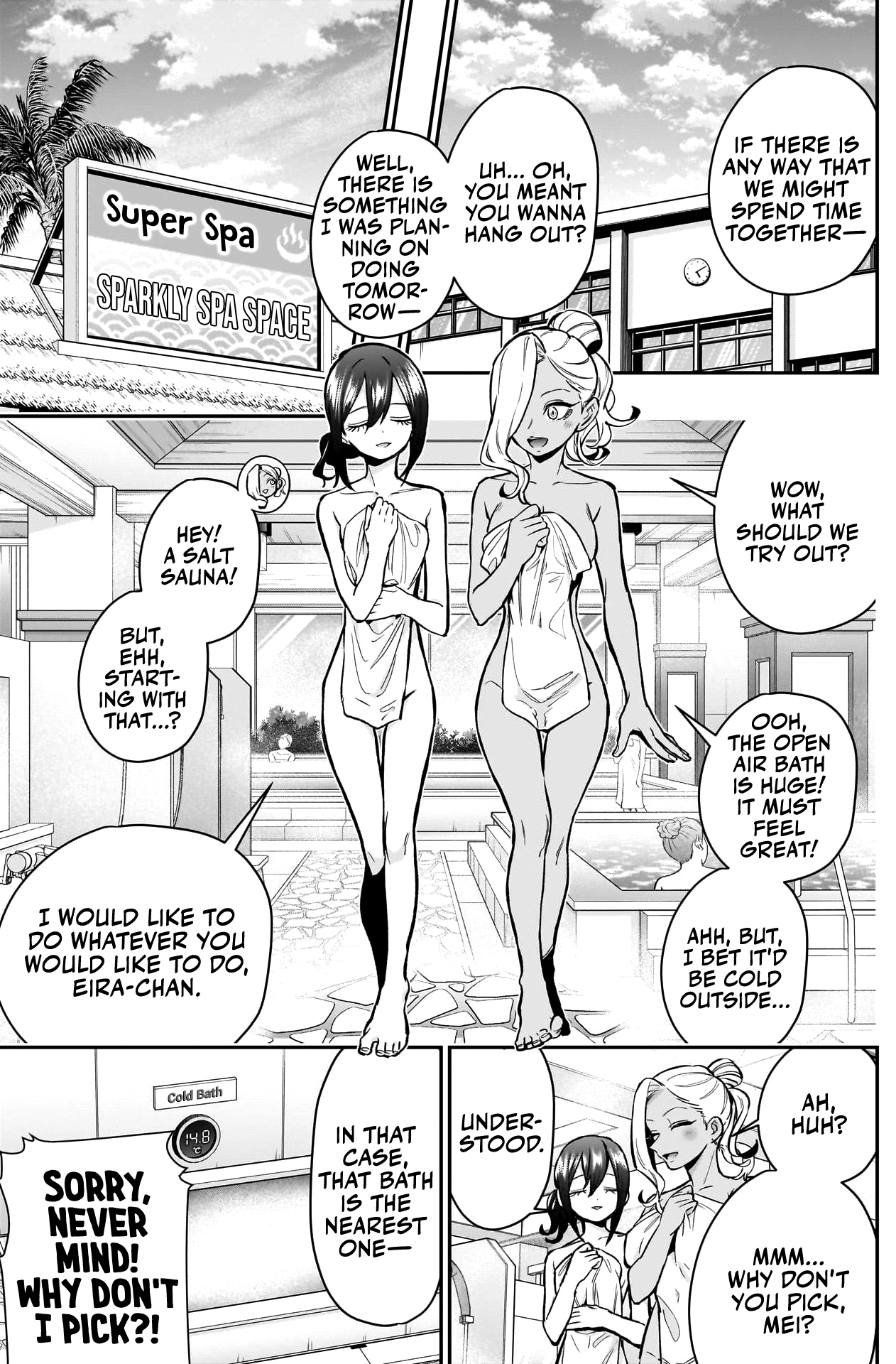 Page 8 of Chapter 185