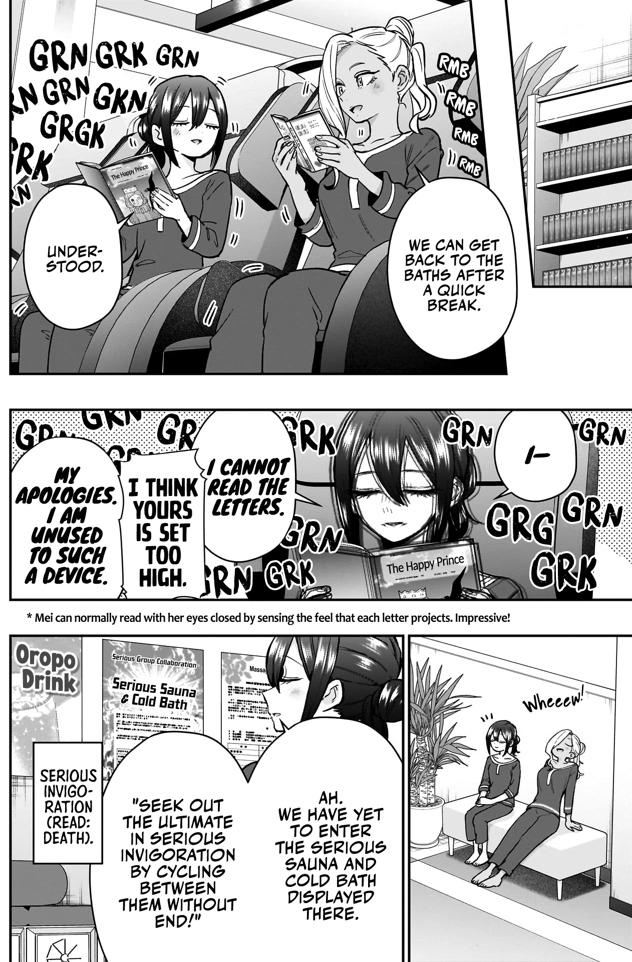 Page 11 of Chapter 185