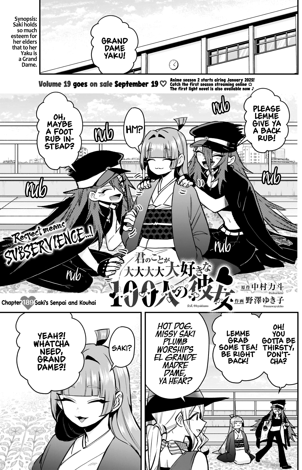 Page 2 of Chapter 189