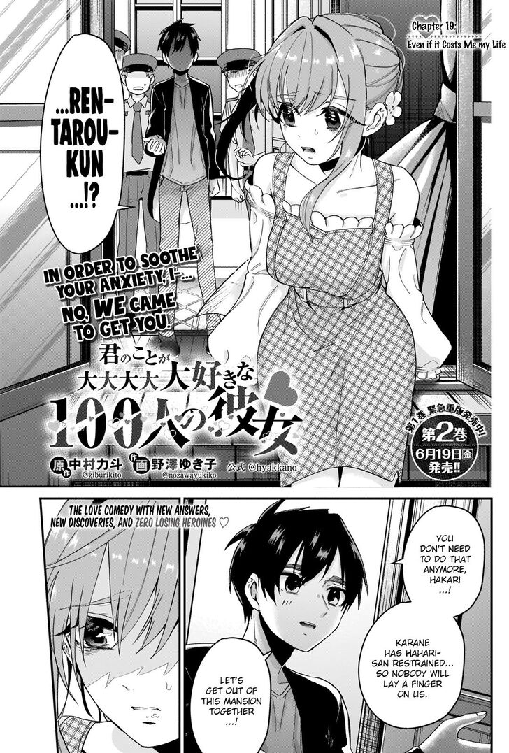 Page 1 of Chapter 19