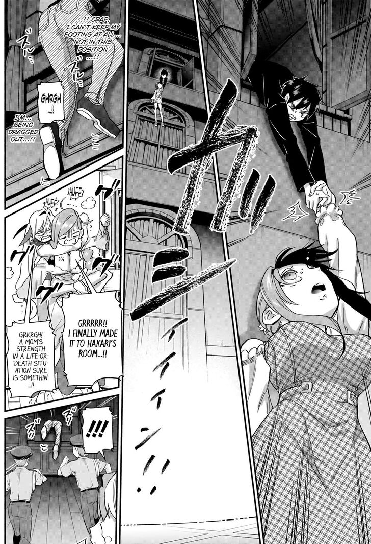 Page 9 of Chapter 19