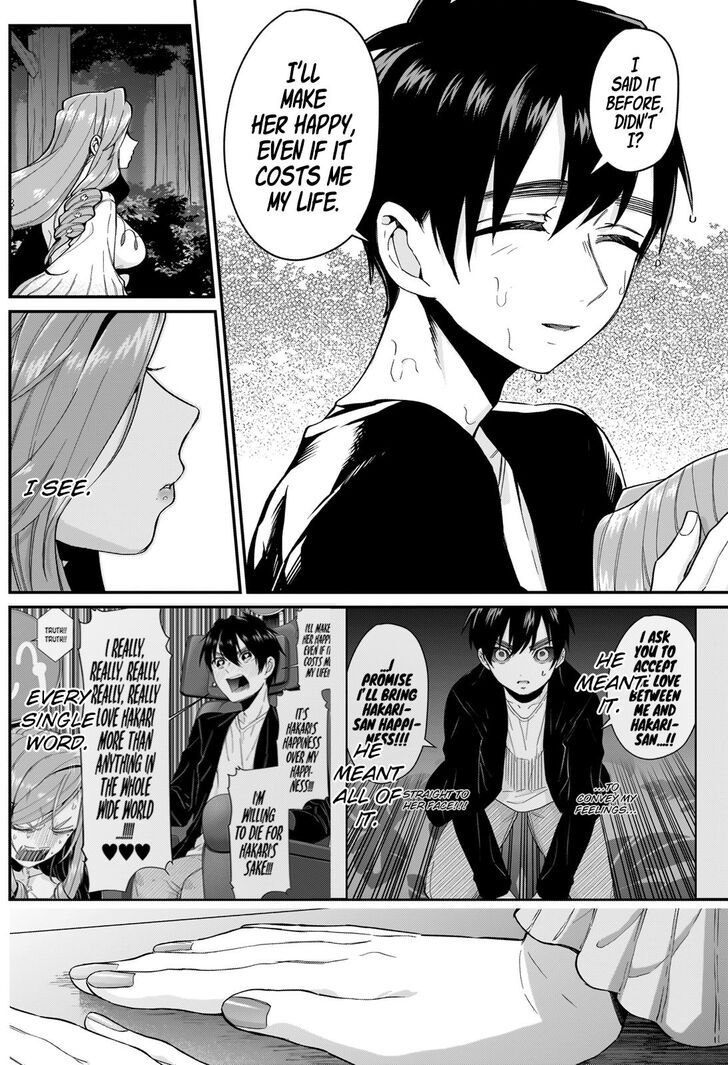 Page 17 of Chapter 19