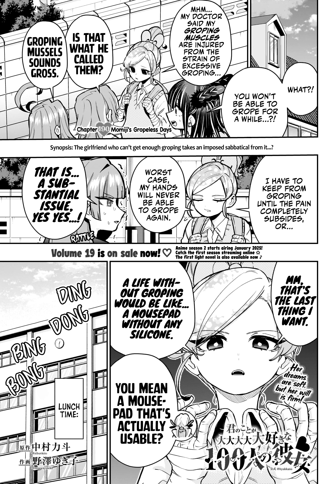 Page 2 of Chapter 190