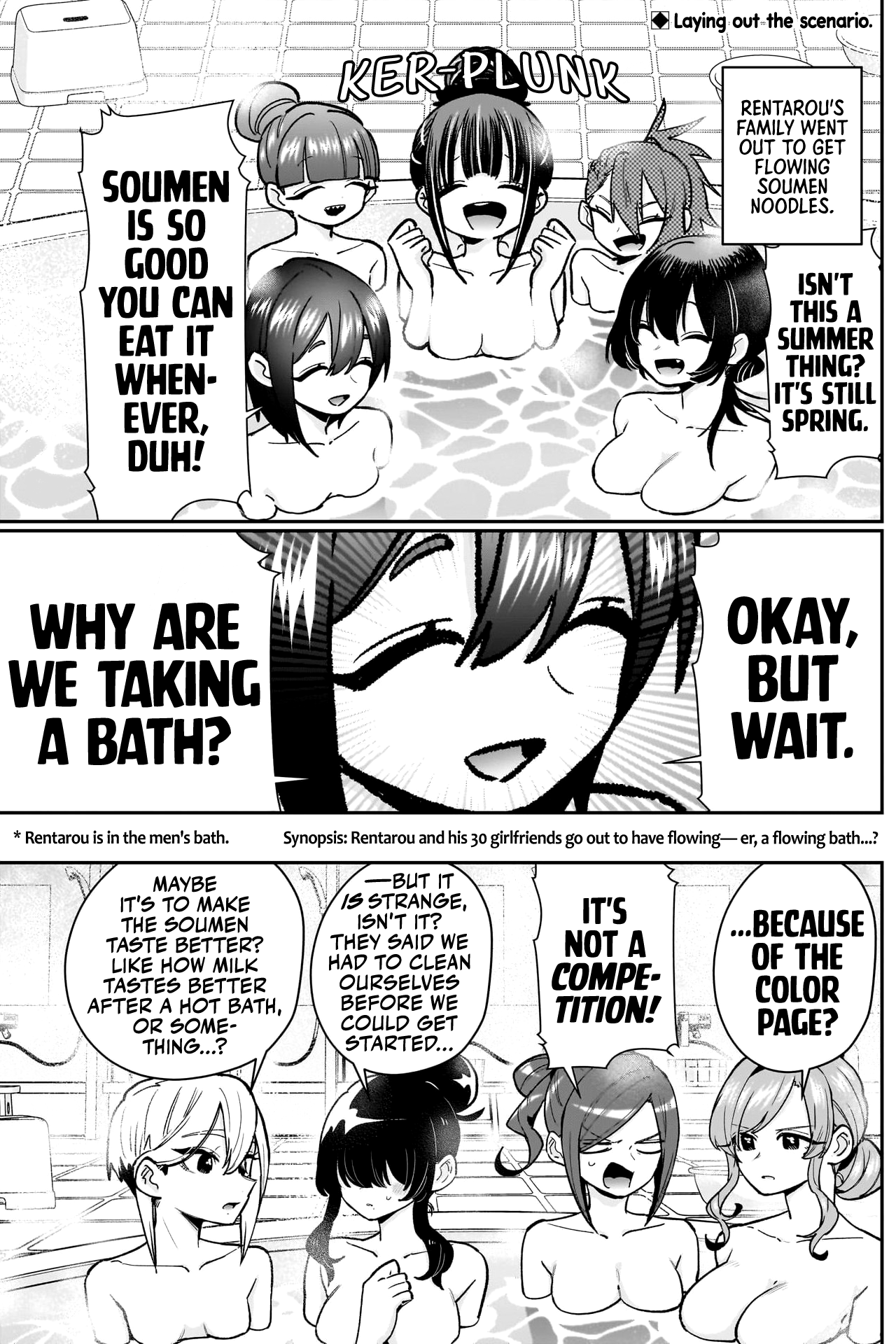 Page 3 of Chapter 191
