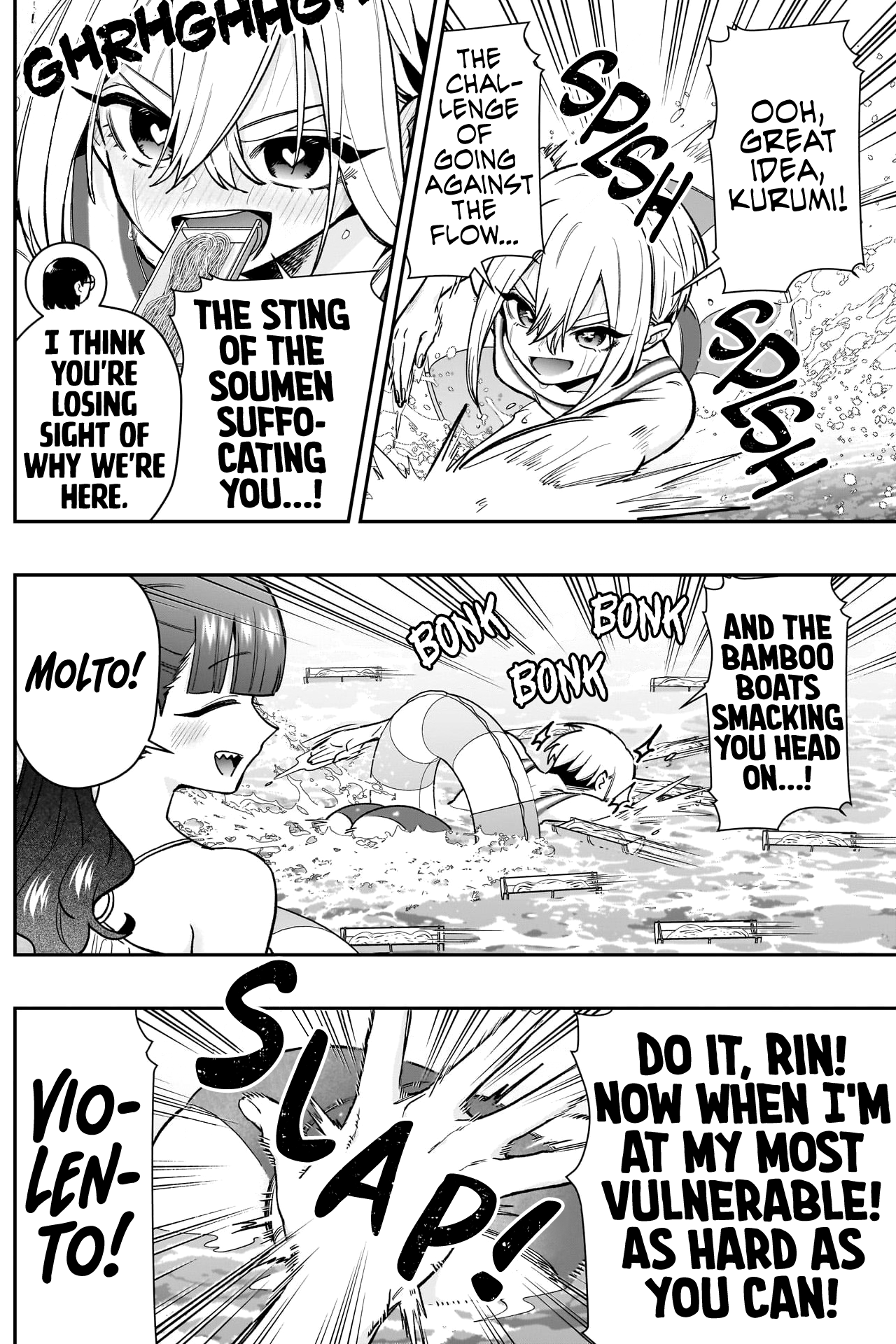 Page 14 of Chapter 191