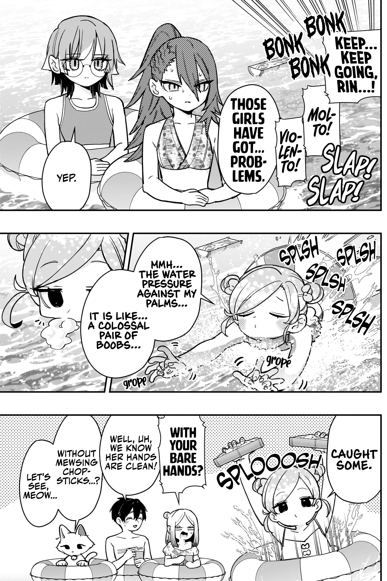 Page 15 of Chapter 191