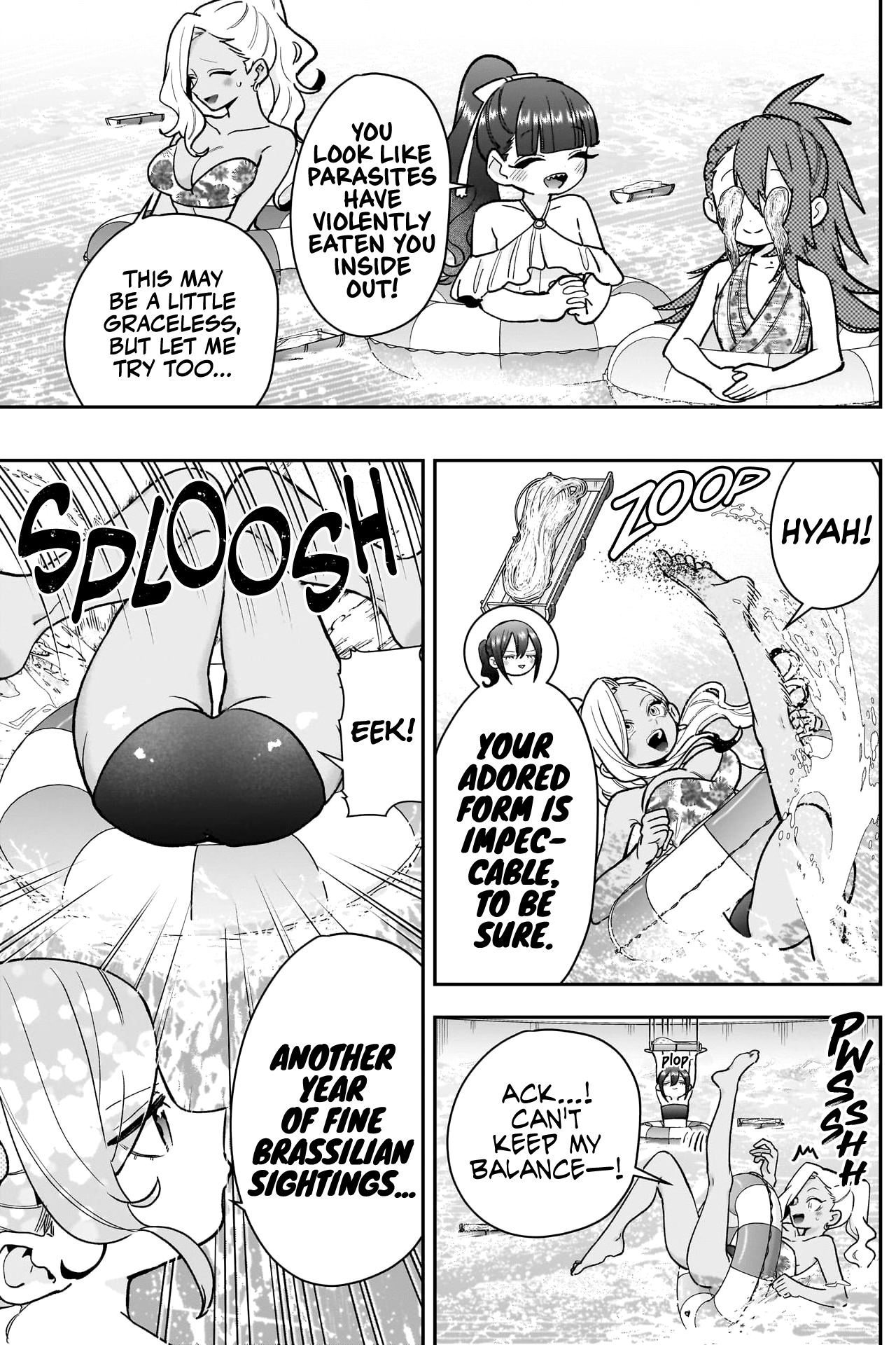 Page 17 of Chapter 191