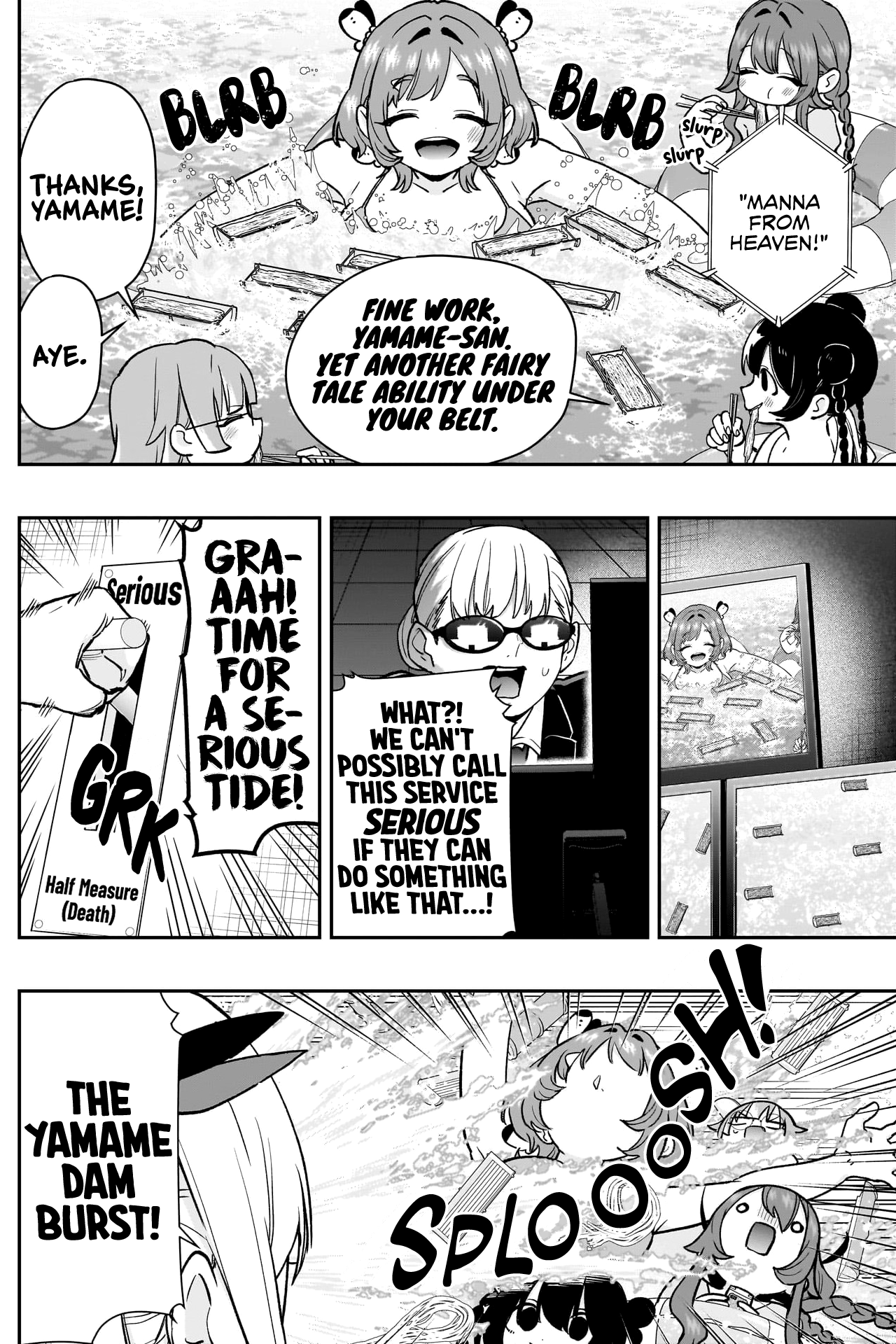 Page 20 of Chapter 191