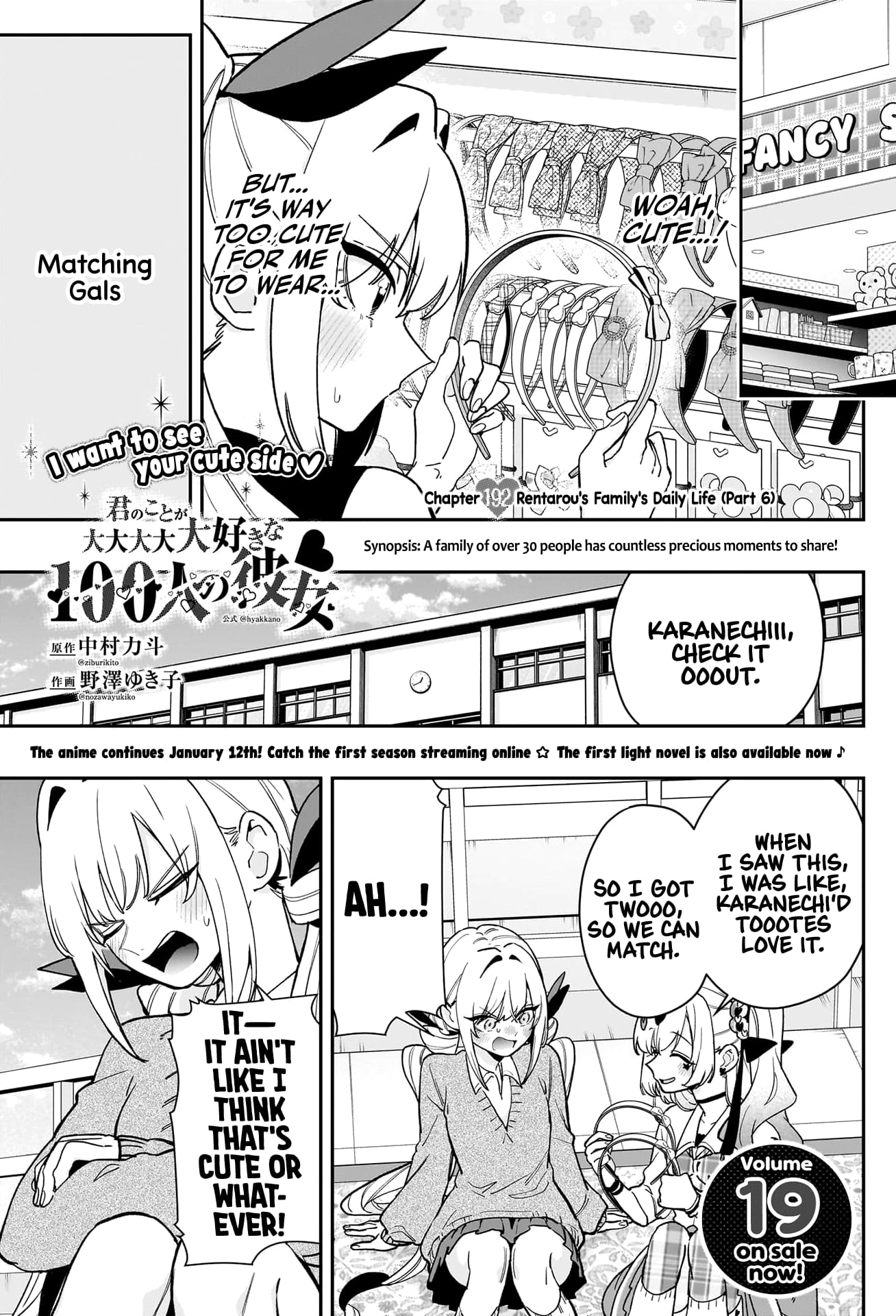 Page 2 of Chapter 192