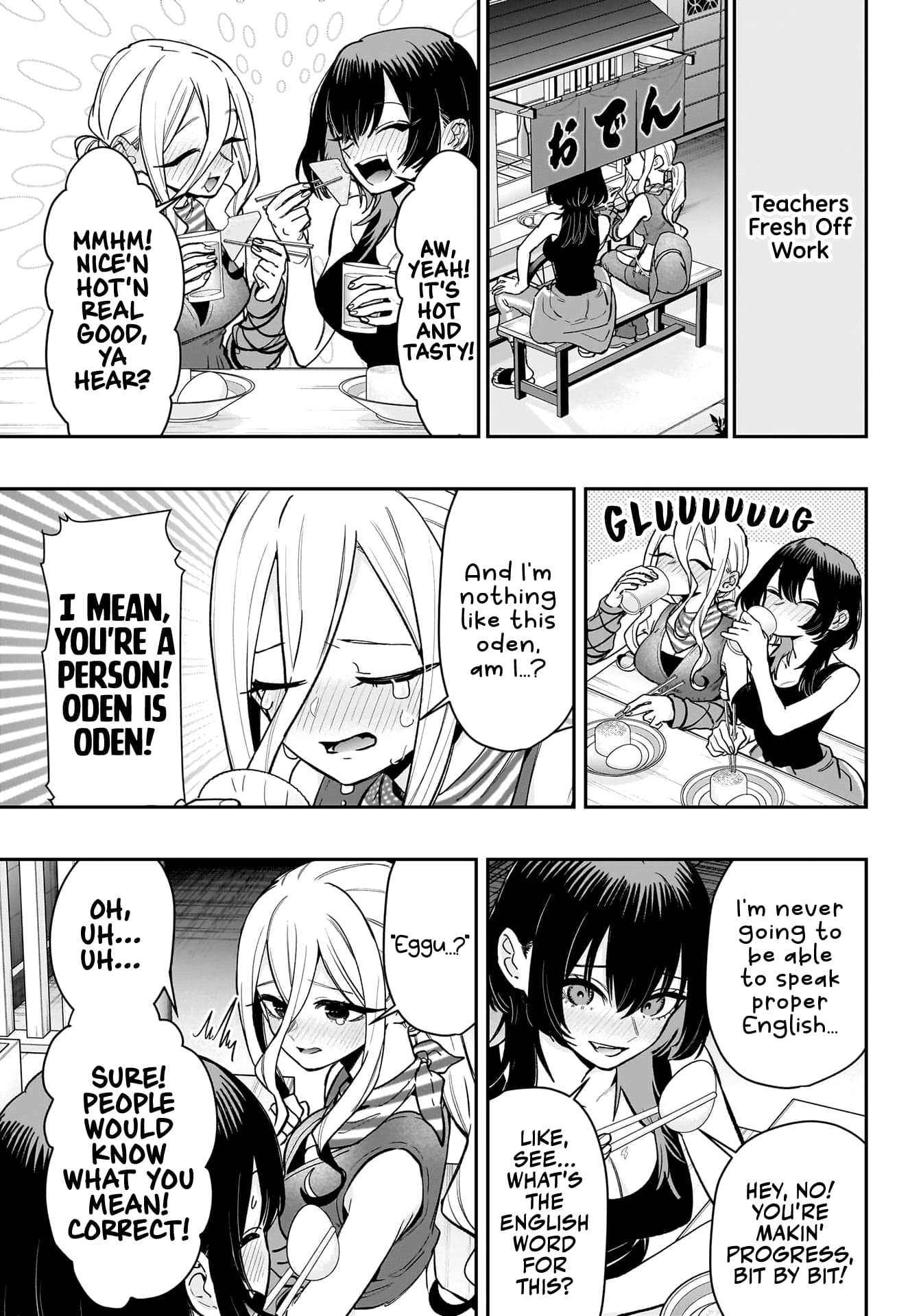 Page 6 of Chapter 192
