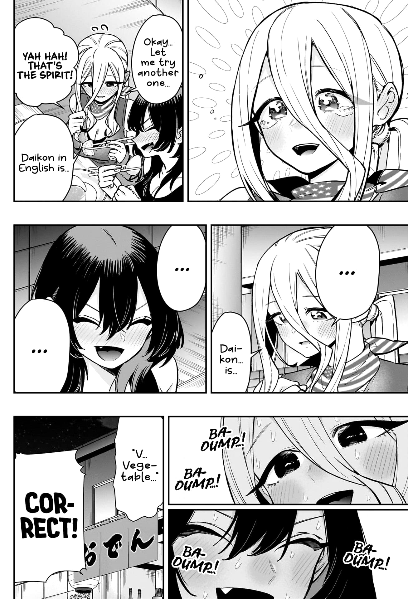Page 7 of Chapter 192