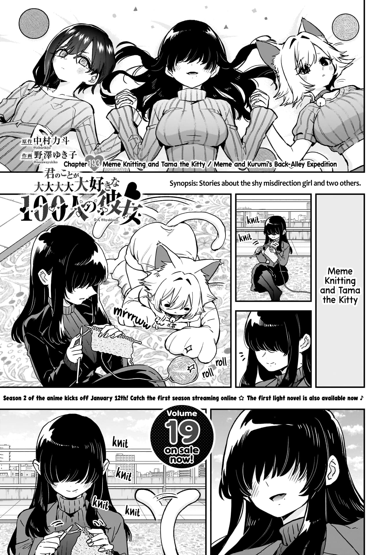 Page 2 of Chapter 193