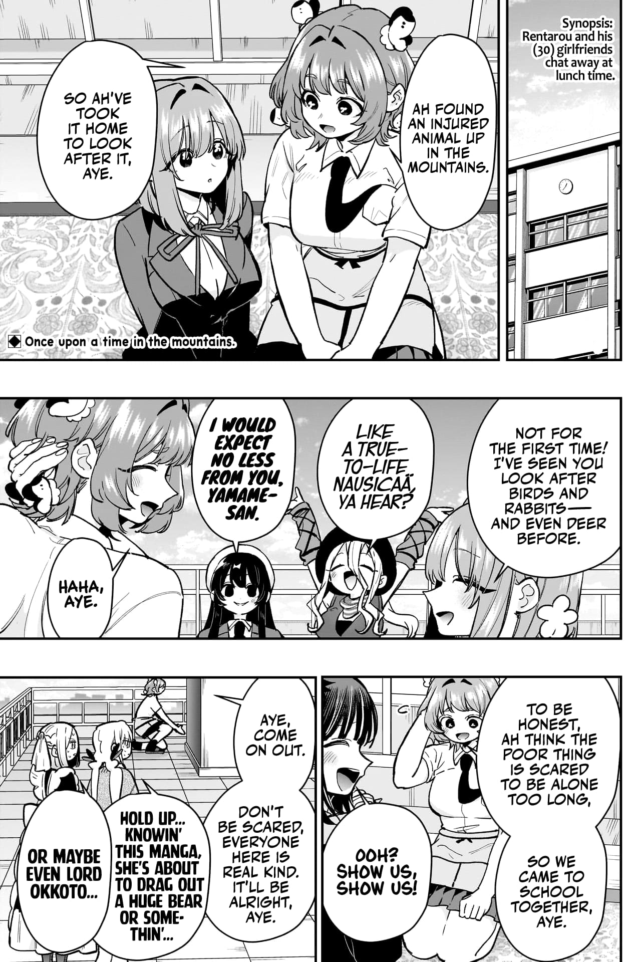 Page 2 of Chapter 194