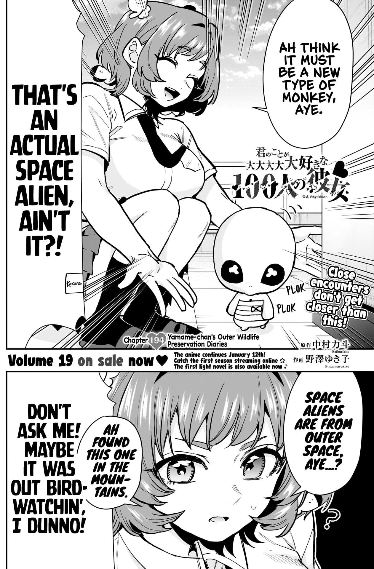 Page 3 of Chapter 194