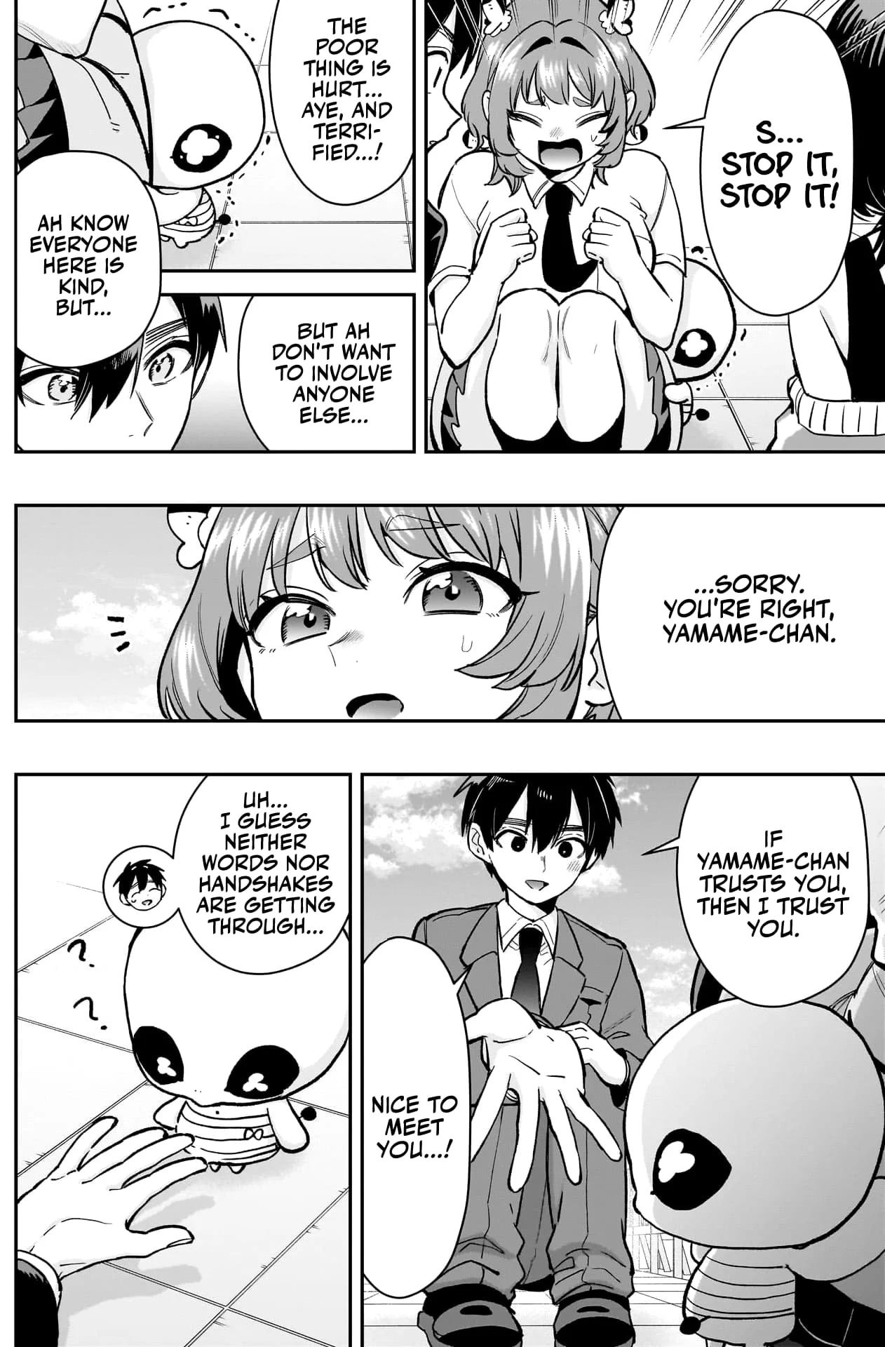Page 5 of Chapter 194