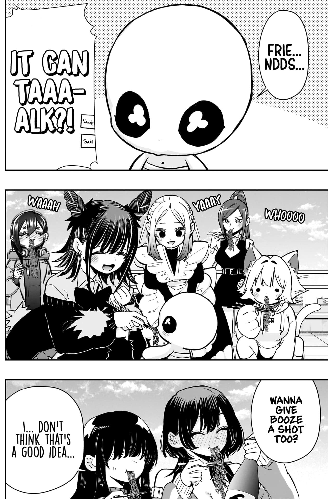 Page 9 of Chapter 194
