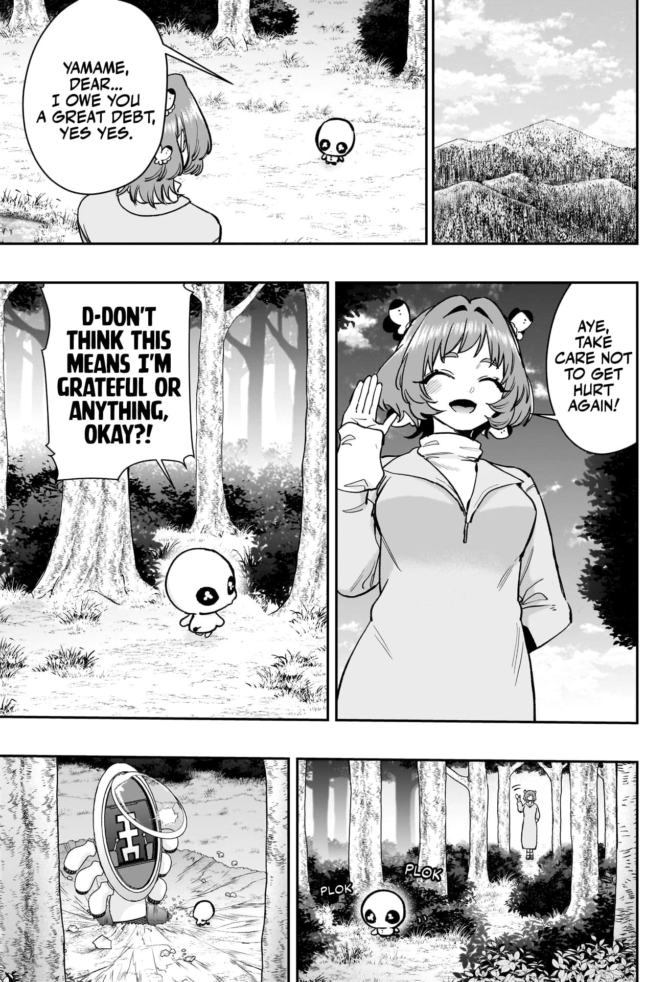 Page 16 of Chapter 194