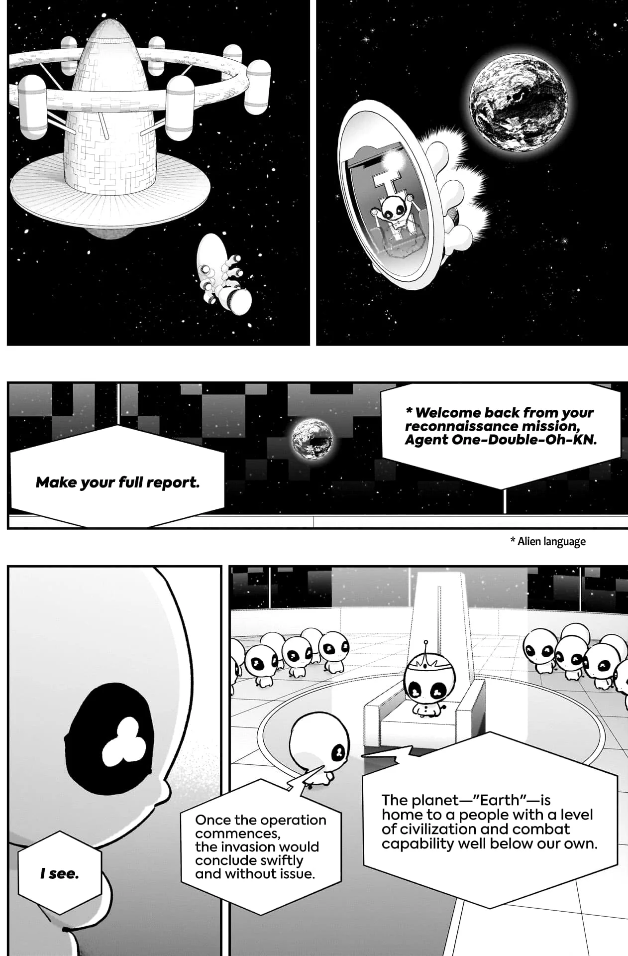 Page 17 of Chapter 194