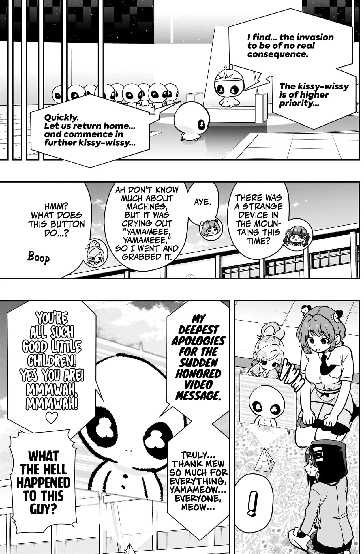 Page 20 of Chapter 194