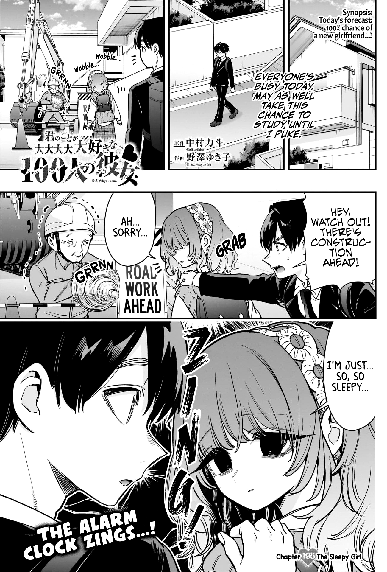 Page 2 of Chapter 195