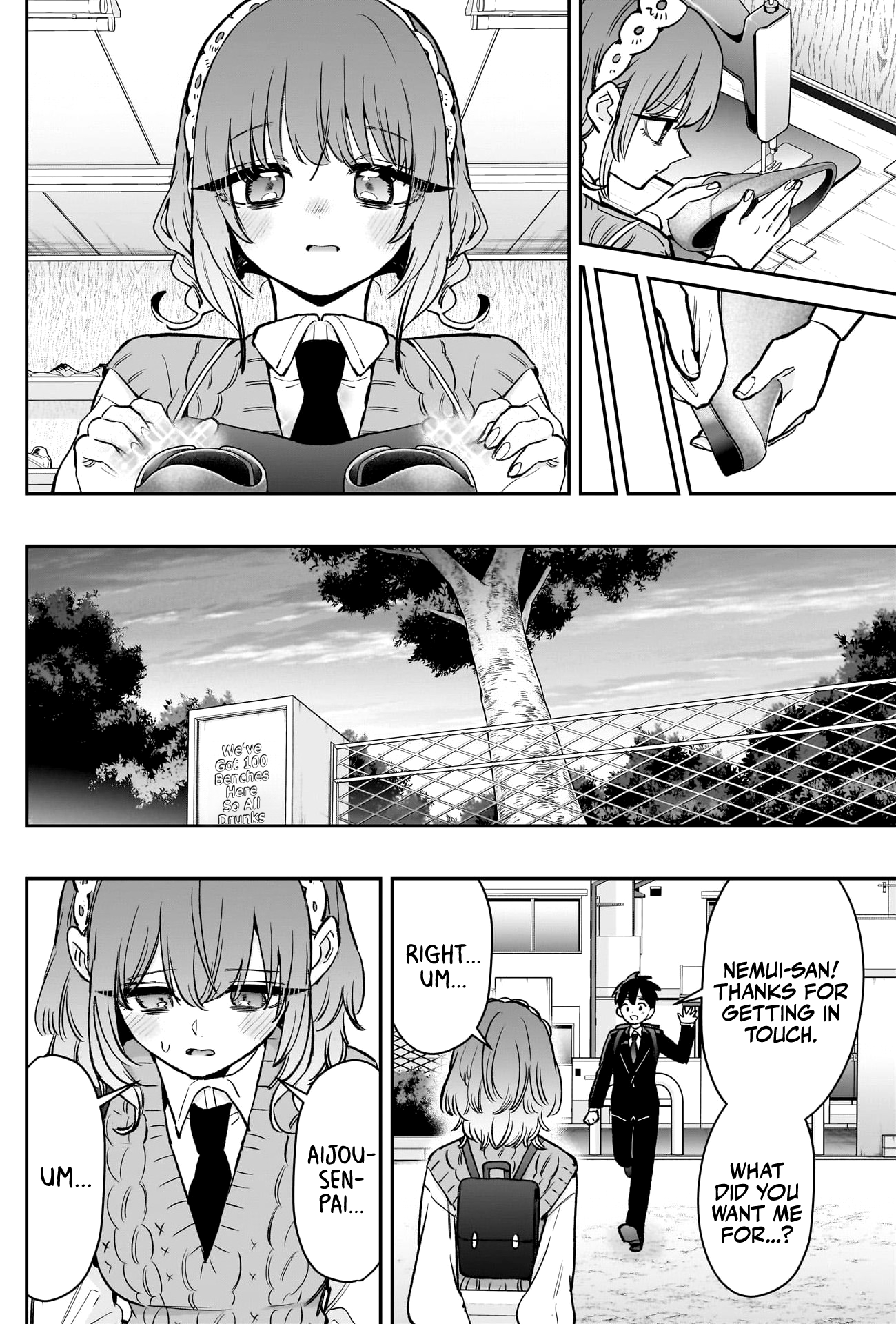 Page 15 of Chapter 195