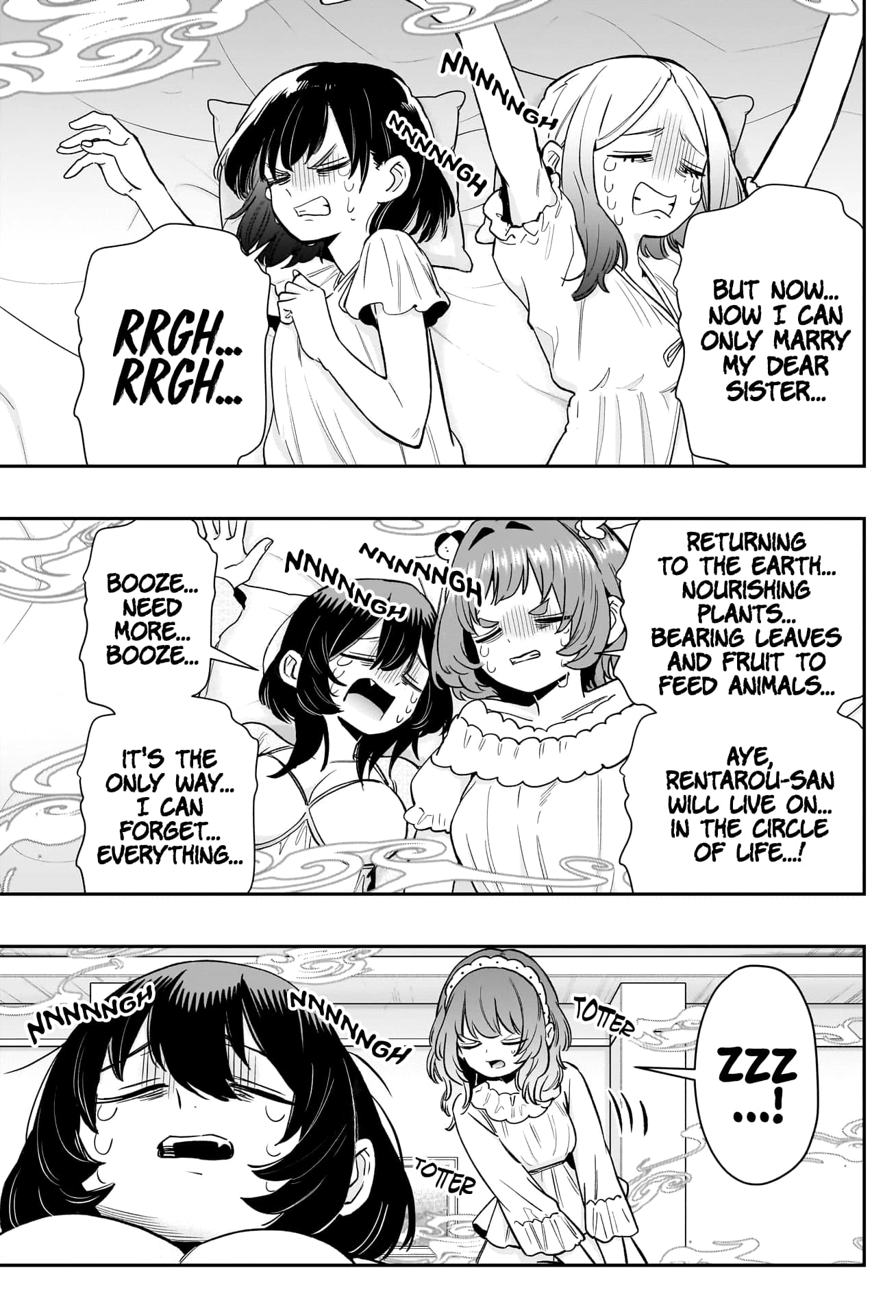 Page 12 of Chapter 196