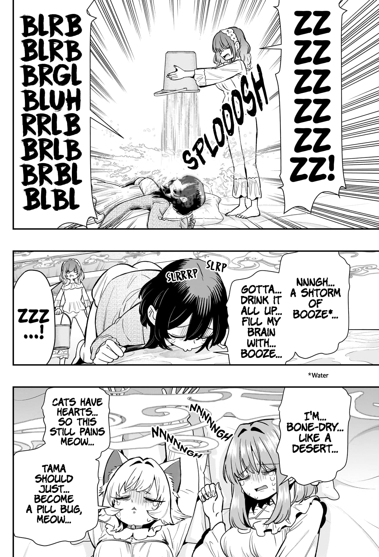 Page 13 of Chapter 196