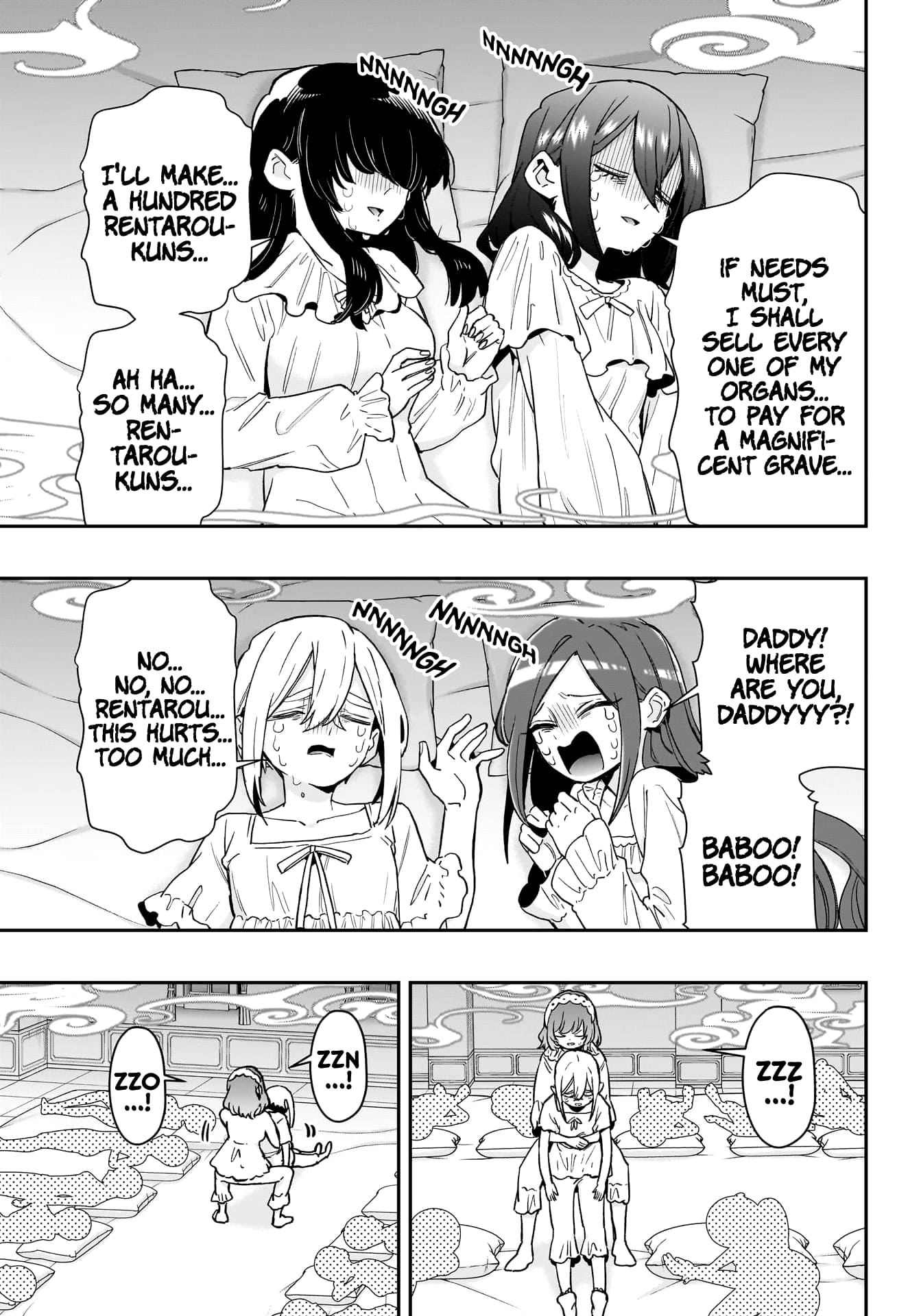 Page 14 of Chapter 196