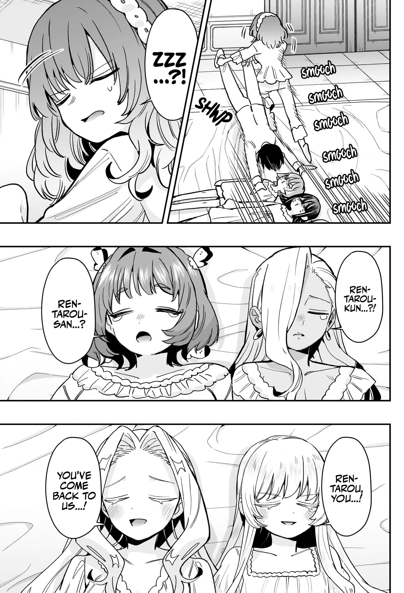 Page 18 of Chapter 196