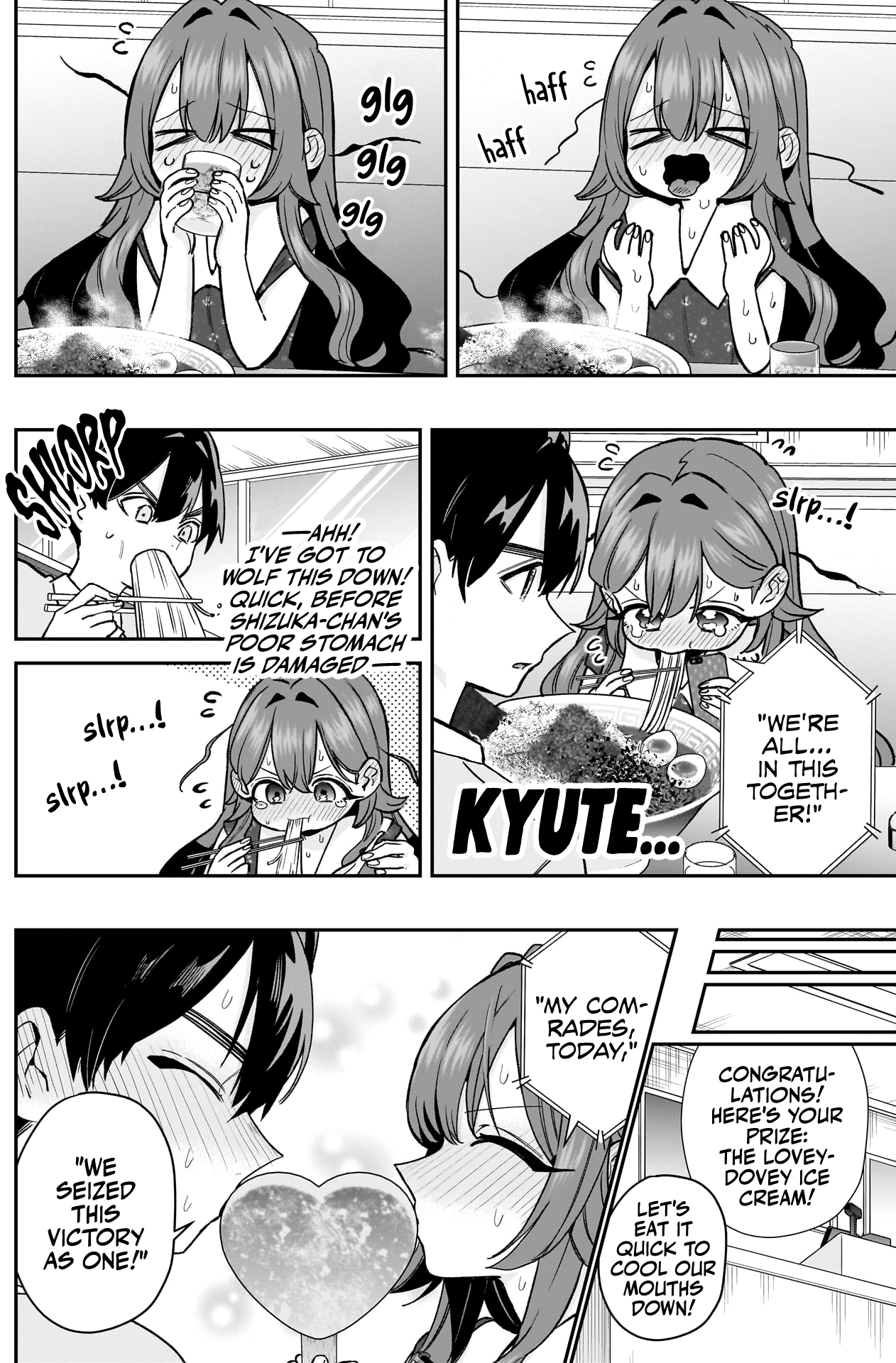 Page 7 of Chapter 197