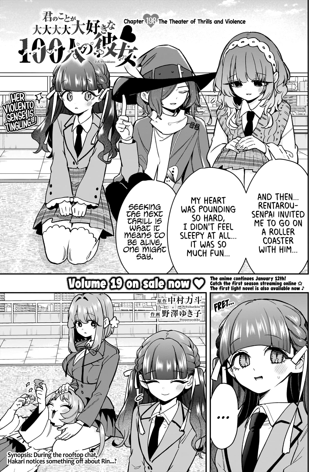 Page 2 of Chapter 198