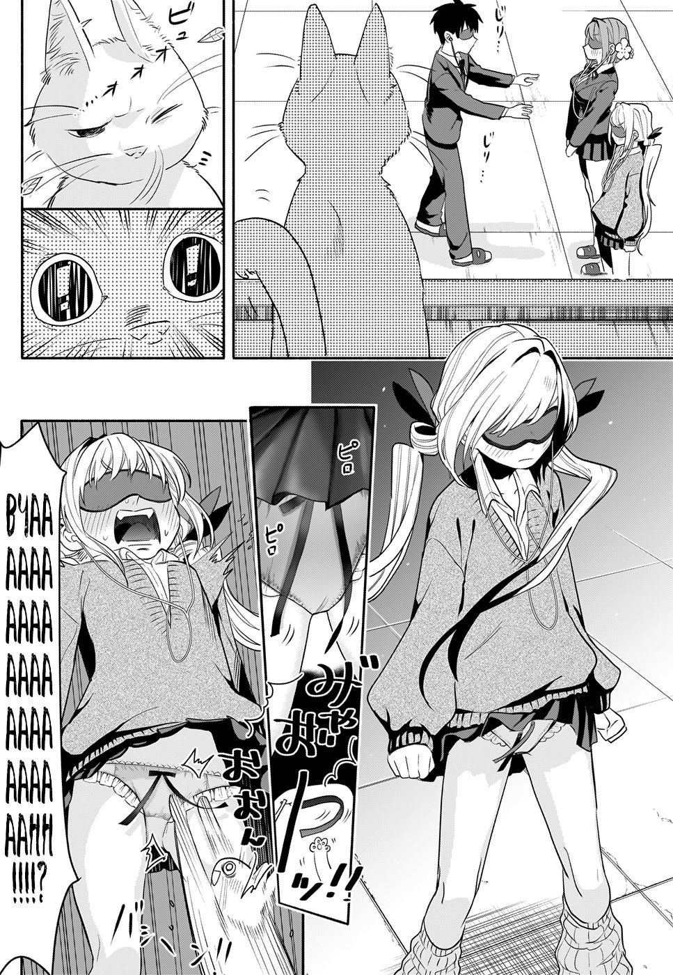 Page 32 of Chapter 2