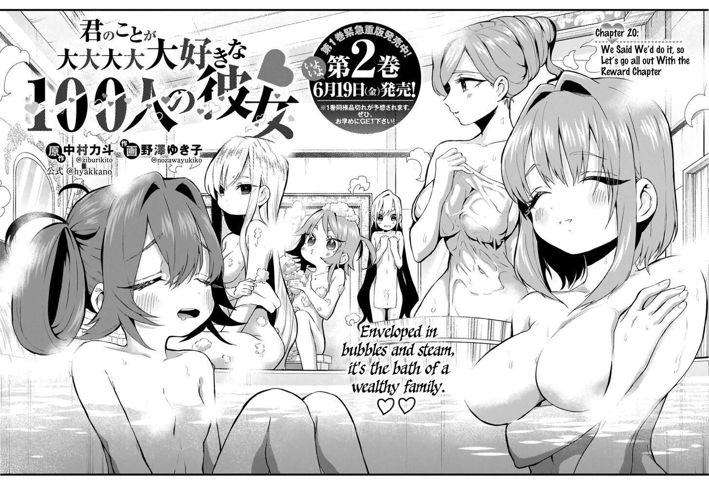 Page 1 of Chapter 20