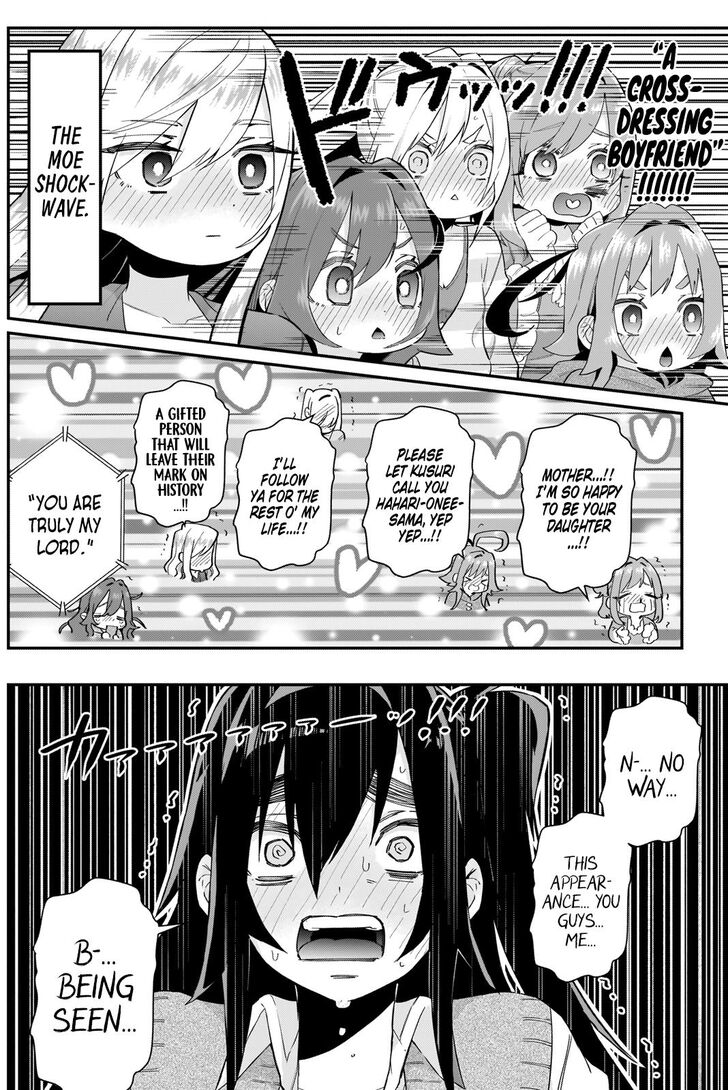 Page 17 of Chapter 20